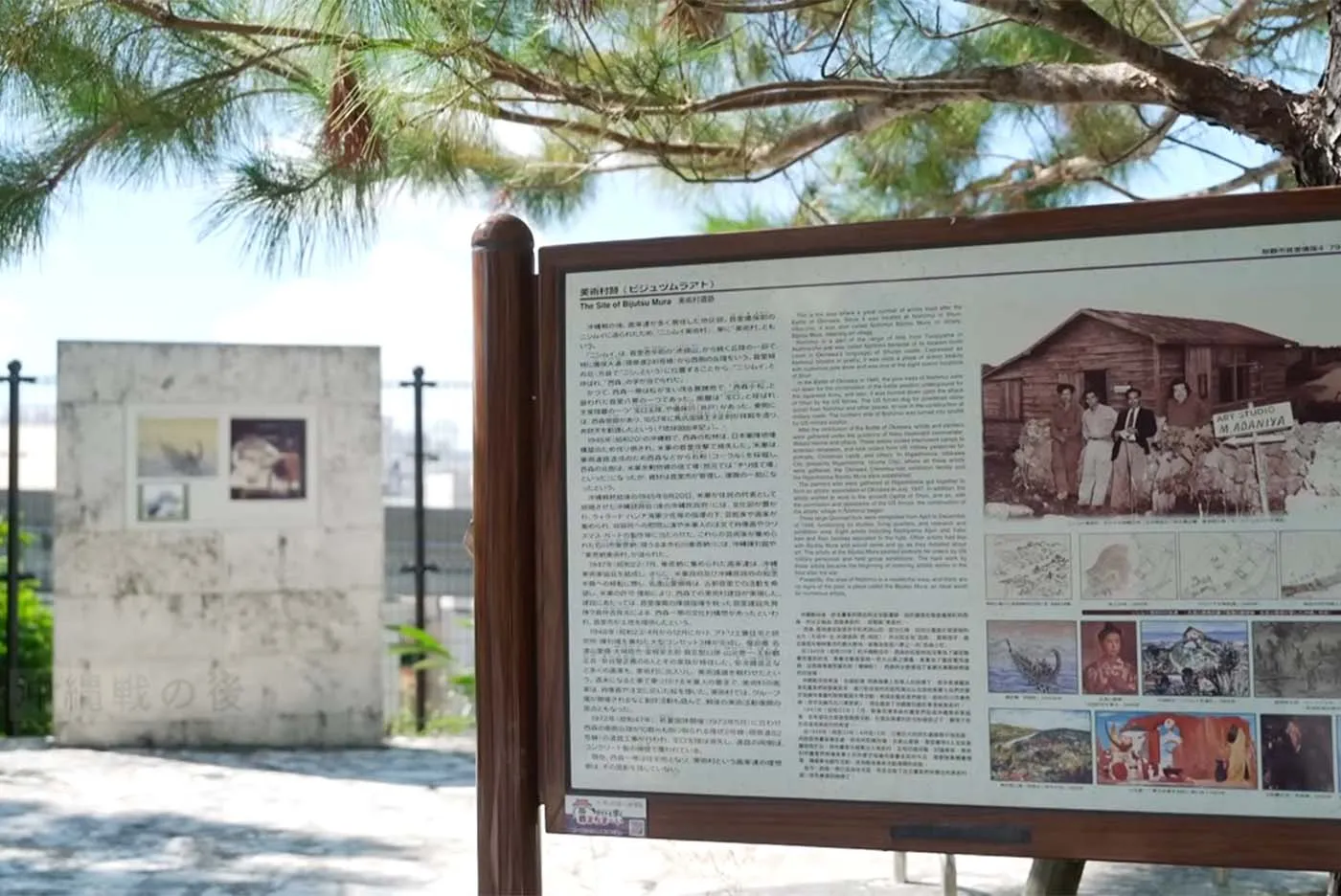 琉球びんがた事業協同組合 照屋和子広樹｜ニシムイ美術村跡