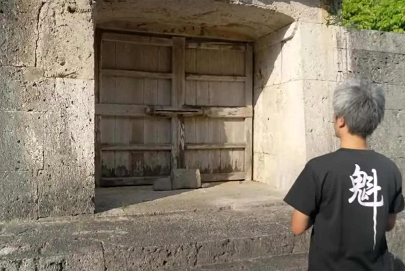 首里真和志町 獅子舞保存会 会長　玉城博健｜園比屋武御嶽石門