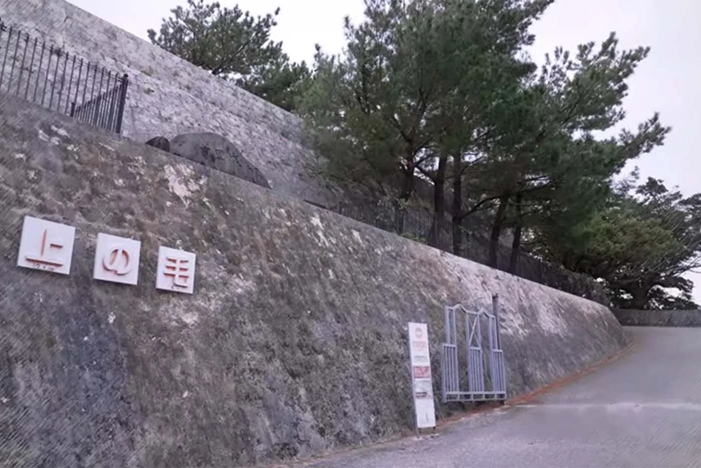 中村製菓 店主 仲村 盛賢｜上の毛ウィーのモー