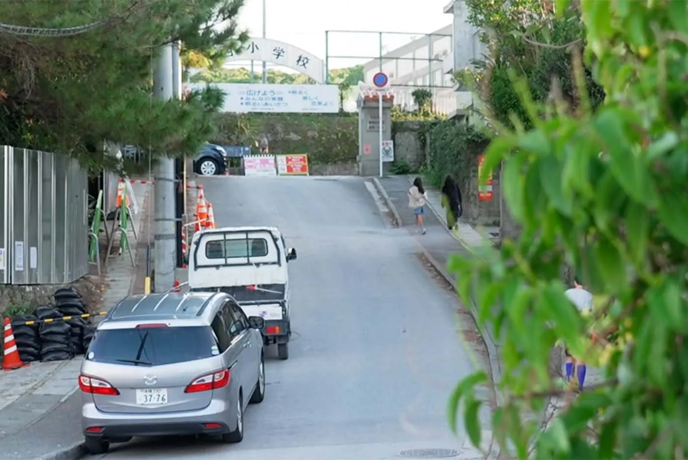 オリジン・コーポレーション代表 首里のすけ｜城西小学校