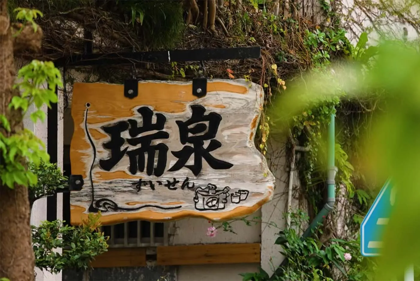 崎山馬場｜2023那覇観光キャンペーンレディ　砂邊由美