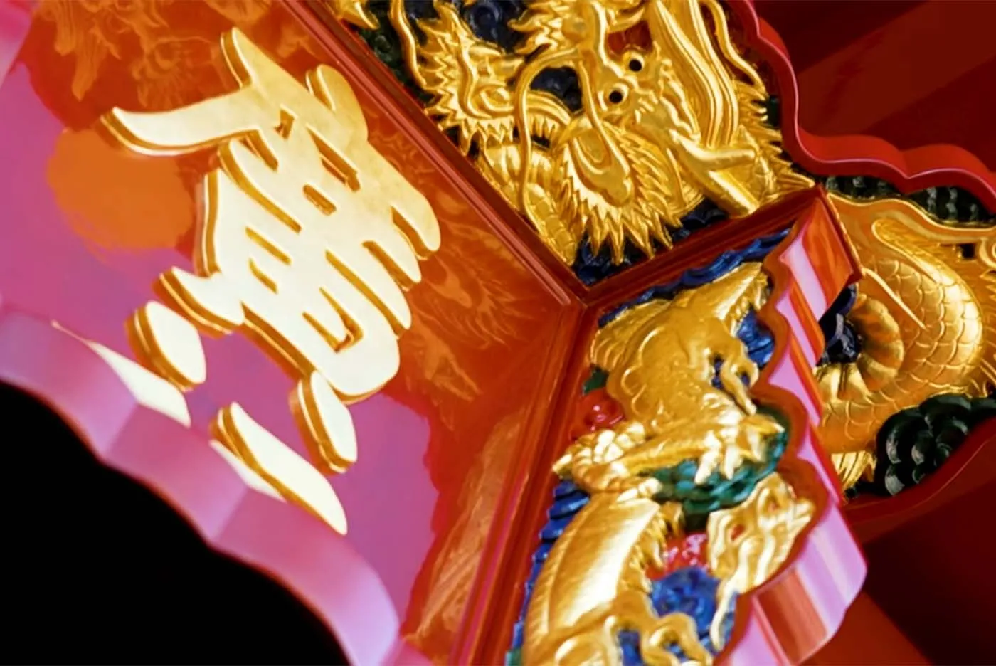 漆職人 諸見由則｜広福門