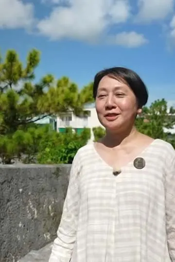 那覇伝統織物事業協同組合 山里 千佳子