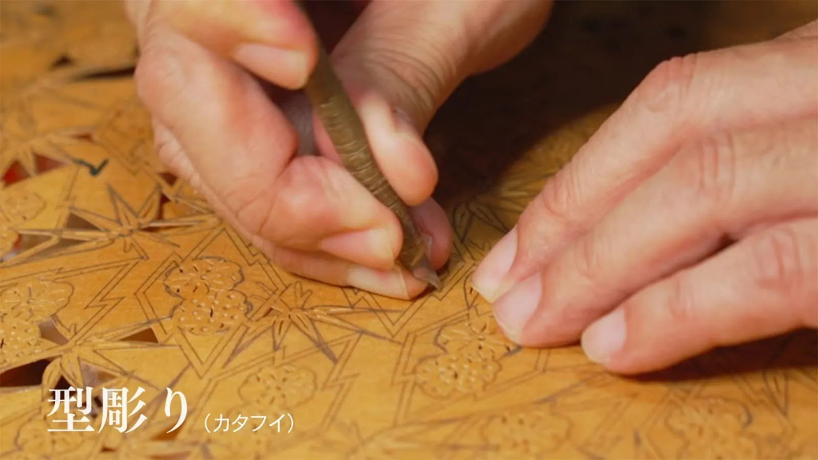 首里にある誇り ─ 玉那覇紅型工房