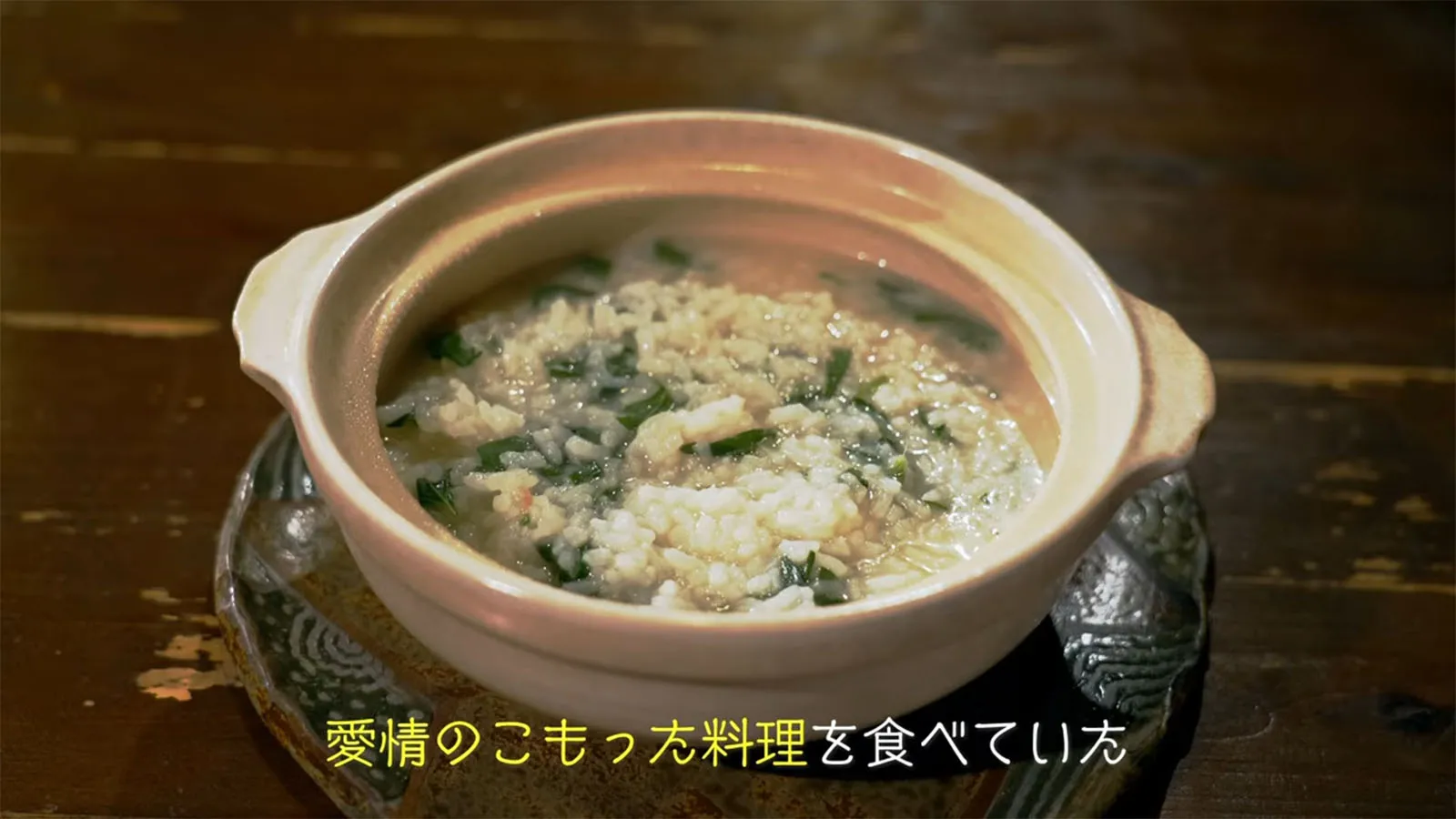 首里にある真心 ─ 沖縄の味 石嶺食堂