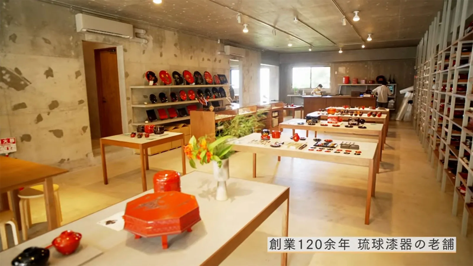 首里にある真心 ─ 角萬漆器