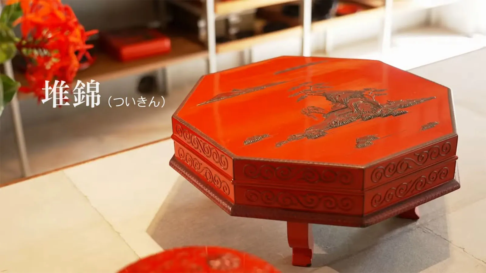 首里にある真心 ─ 角萬漆器