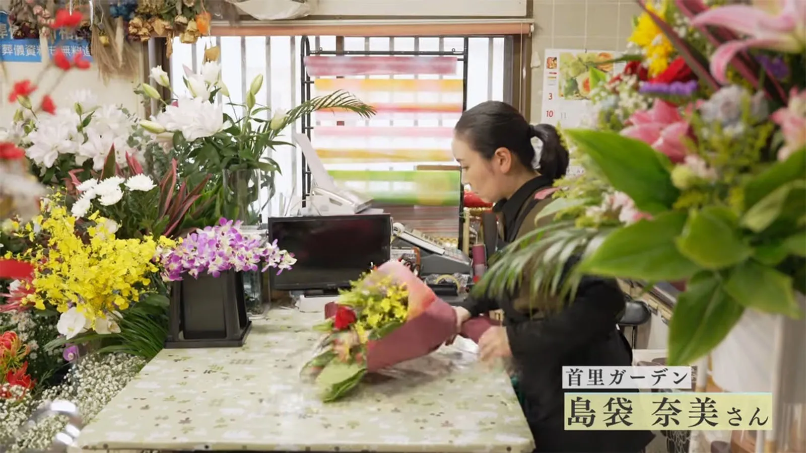 首里にある真心 ─ 首里ガーデン